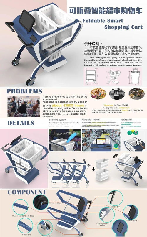 设计赋能·智造未来——沈阳理工大学2020届工业设计本科毕业展聚焦产品创新与服务升级