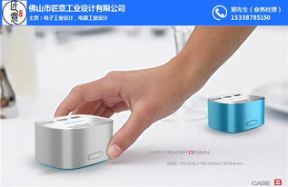 从匠心到安全 解析工业设计在密码锁五金外观领域的创新与服务——以郴州产业为例